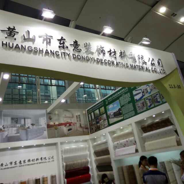 2015.7.8-7.11我公司參加廣州建博會展會